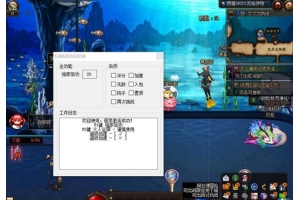 💻PC鸣潮【漂泊者】天卡-全功能-热门项目 游客价格: 30.6